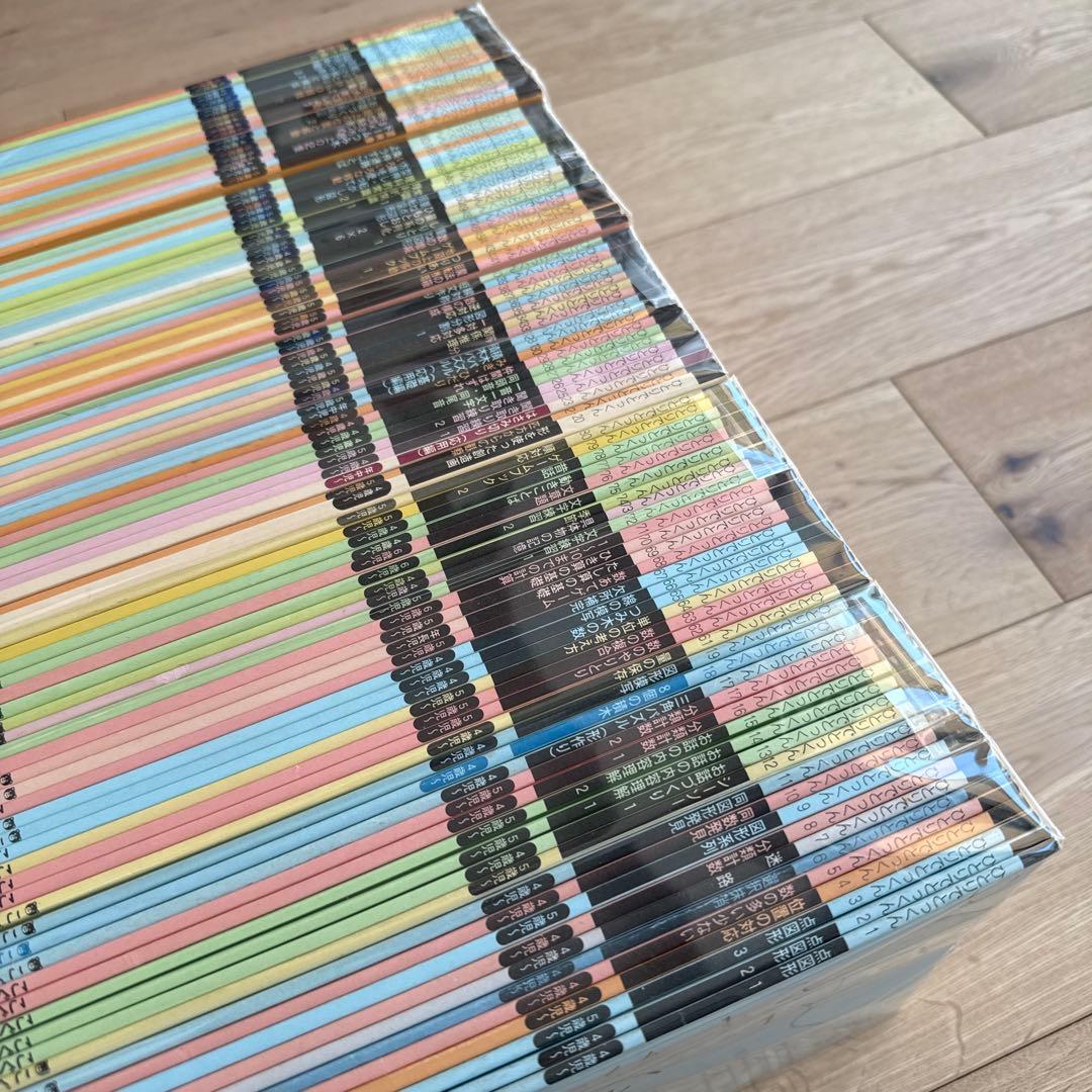 こぐま会 ひとりでとっくん】96+2冊 小学校受験 お受験