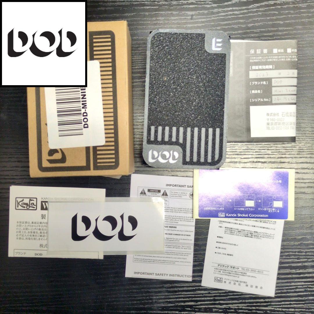 ギター DOD Mini Expression DOD Mini Expression Pedal with Selectable Output – Bananas At