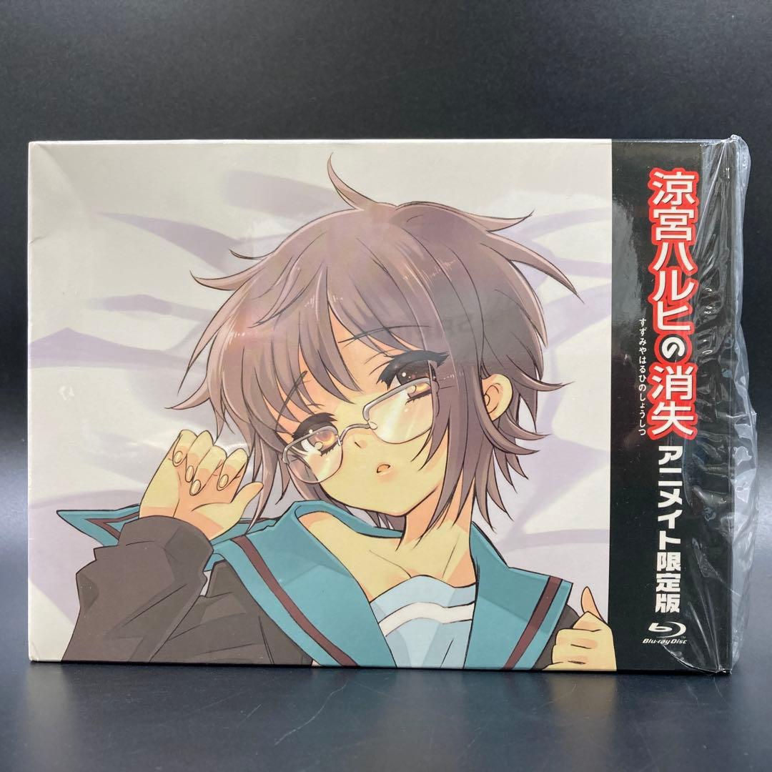 未使用 涼宮ハルヒの消失 アニメイト限定版 Blu-ray 抱き枕カバー