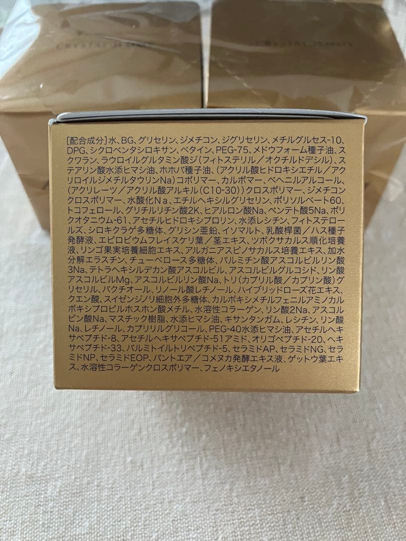 最新版 4箱セット チェンジ カオリホワイト オールインワンジュエリー50g×4