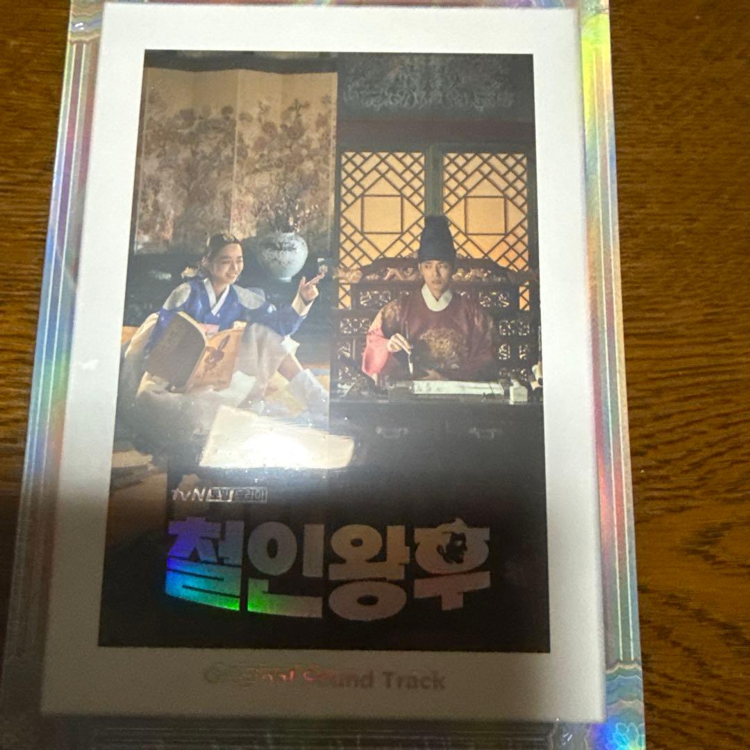 韓国ドラマ　哲仁王后～ost Amazon.co.jp: 韓国ドラマ【哲仁王后】全話 DVD : ホビー