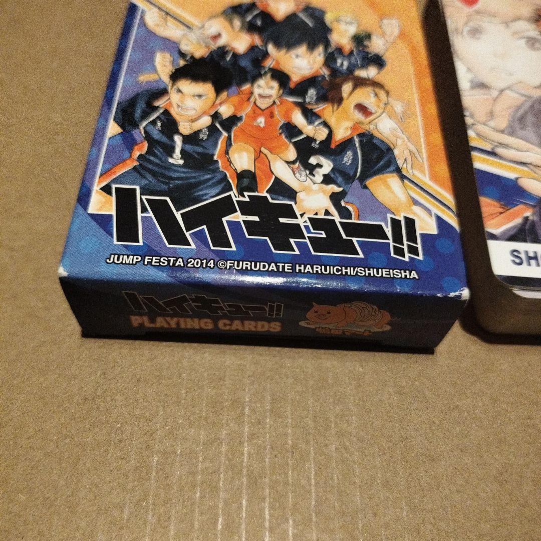 ハイキュー!! トランプ ジャンプショップ限定 - メルカリ