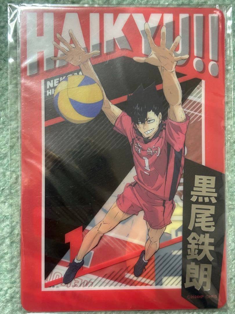 ハイキュー 黒尾鉄朗 クリアカード2種とステッカー - メルカリ