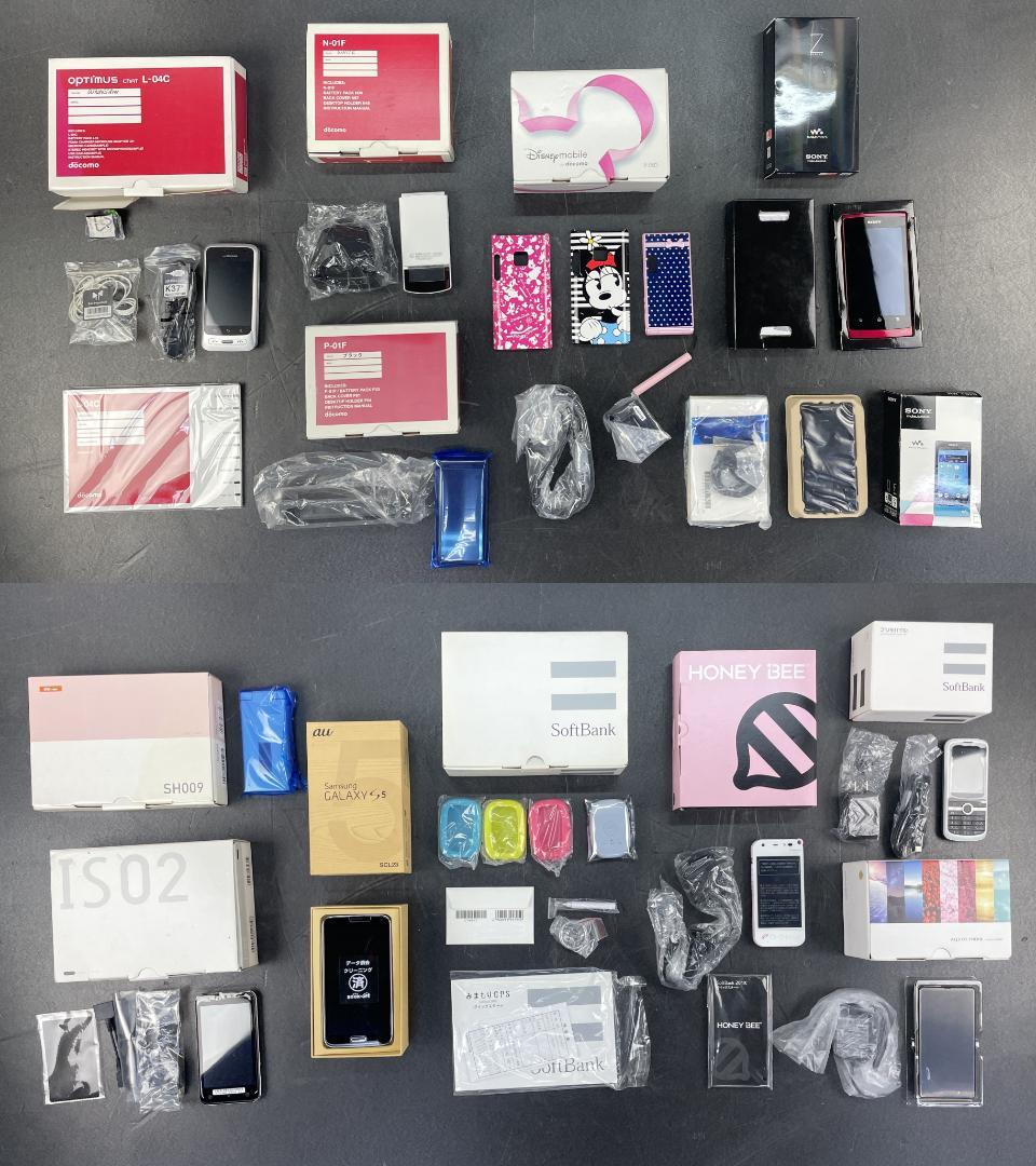 ジャンク品 美品 スマホ ガラケー みまもりGPS 等 12台 元箱付 セット ジャンク品】ガラケー・スマホ おまとめ5点セットです♪おまけ付き