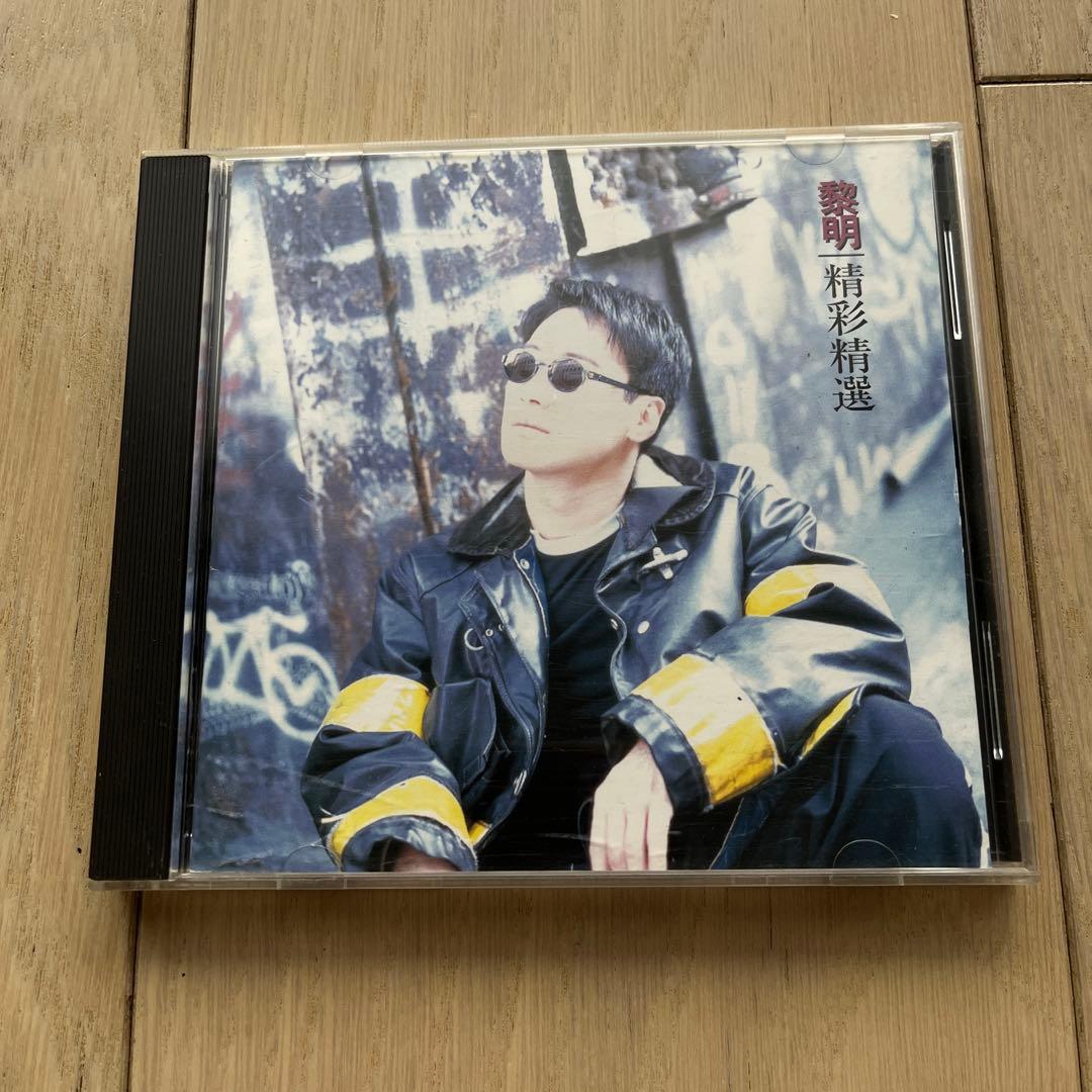 Leon Lai レオン・ライ黎明 精彩精選 CD 日本版 グレイテスト・ヒッツ(精彩精選) : レオン・ライ（黎明） | HMV&BOOKS