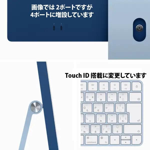 保証有キズ有Apple iMac M3 8CPU/10GPU 24インチ ブルー - メルカリ