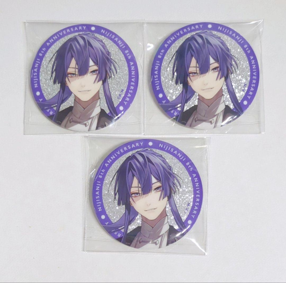 にじさんじ 8周年 グリッター缶バッジ 長尾景 3個 - メルカリ
