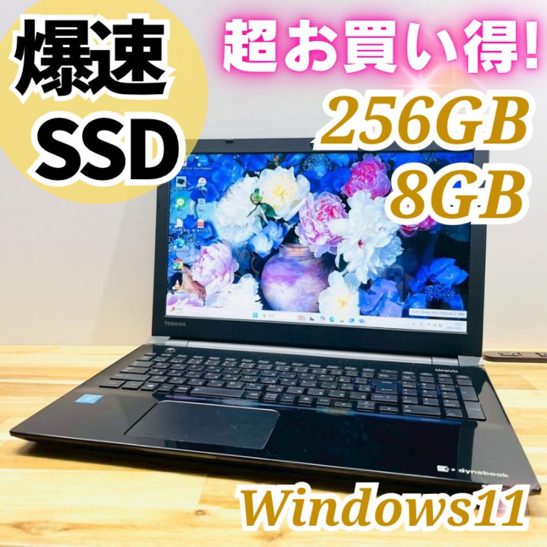 LENOVO Thinkpad X220 Core i7 Windows11仕様
