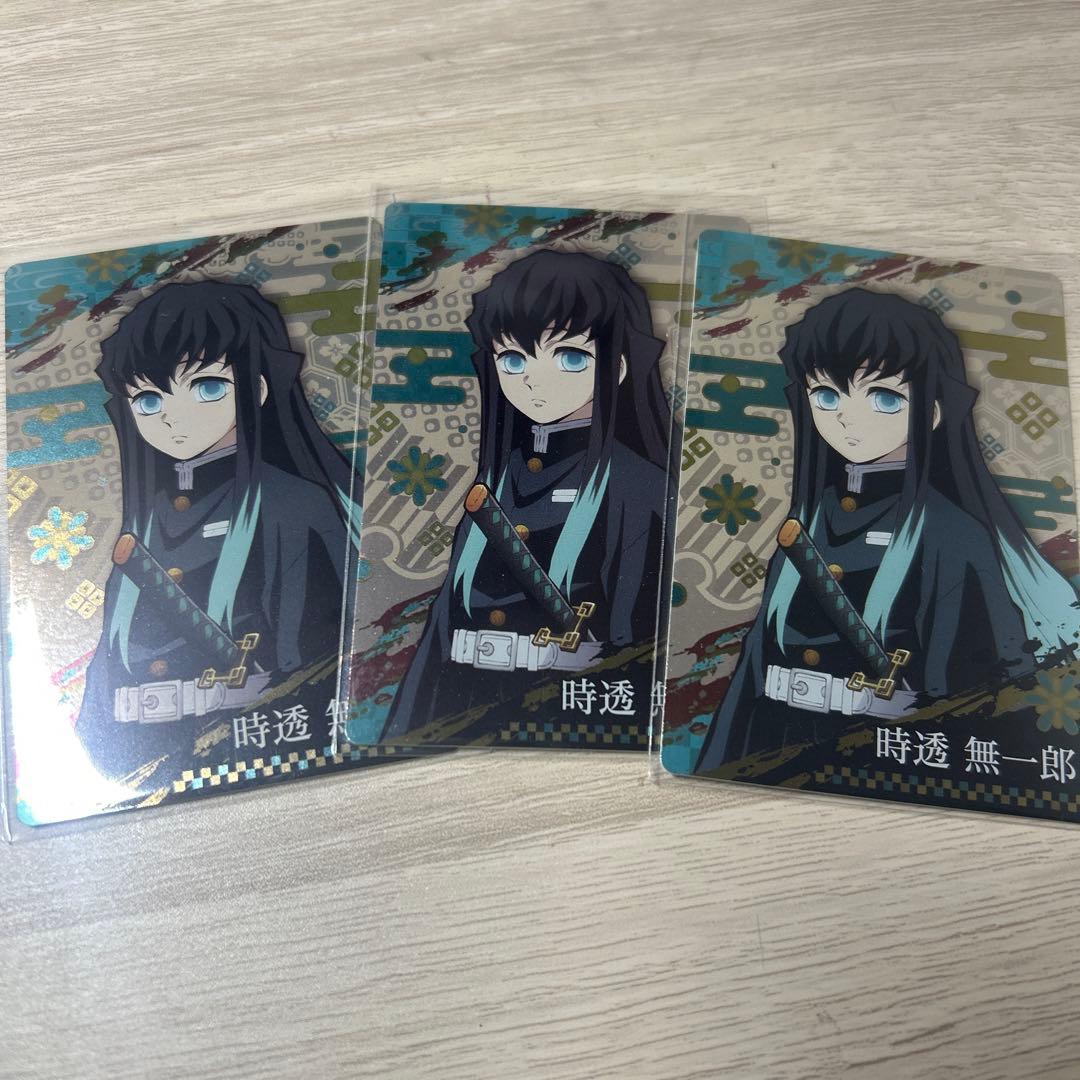 鬼滅の刃 時透無一郎 ウエハース まとめ売り - メルカリ