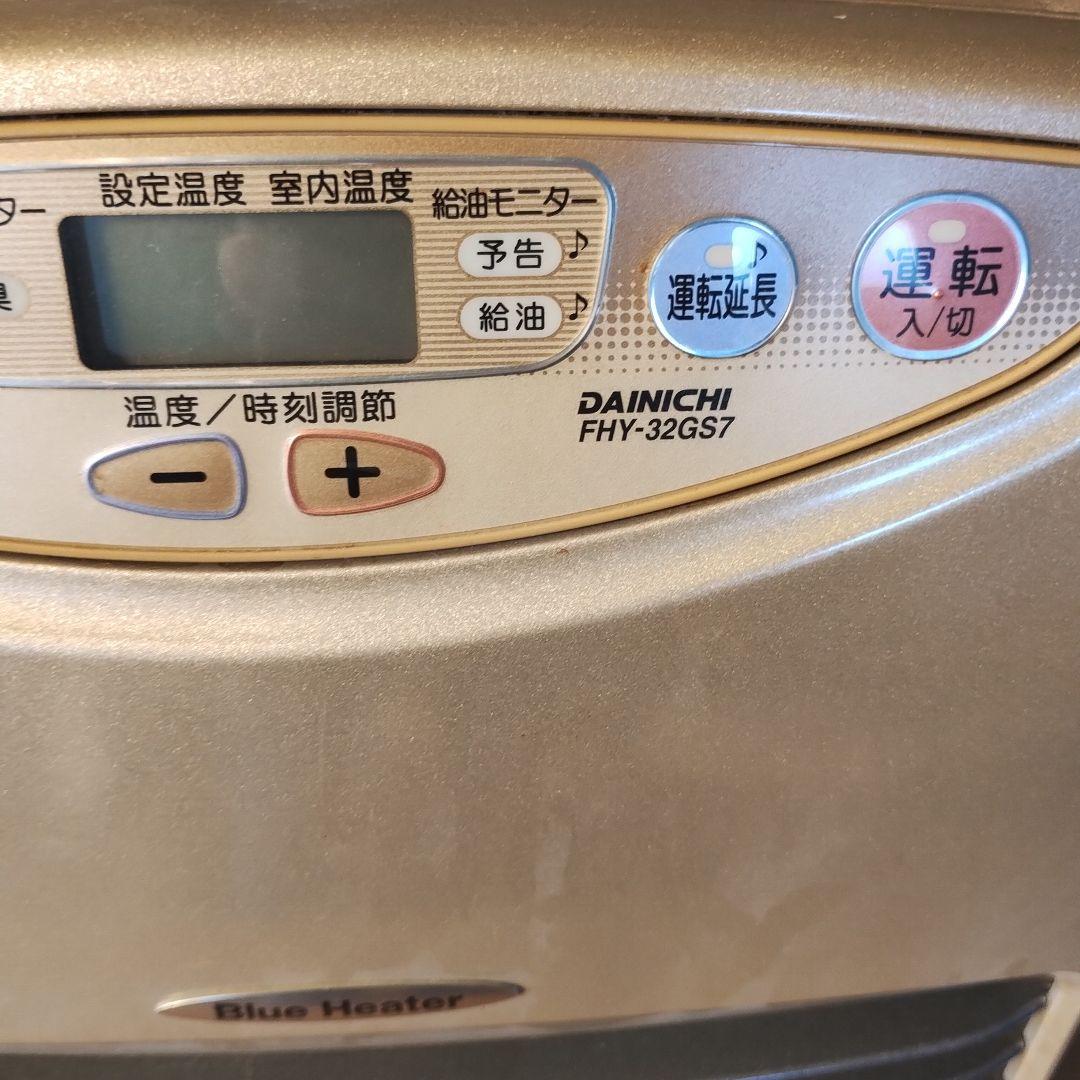 石油ファンヒーター ダイニチ ブルーヒーターFHY-32GS7(N) - メルカリ
