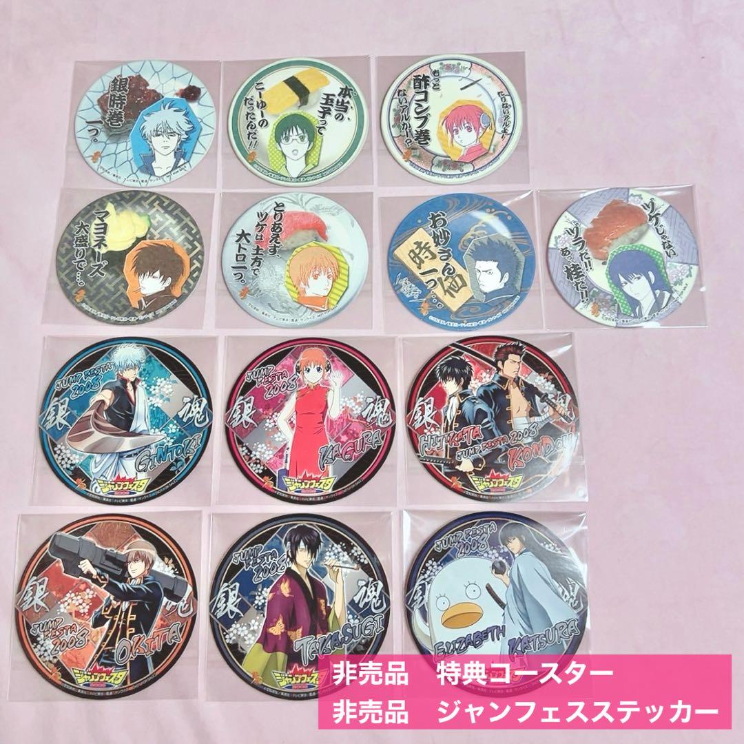 銀魂 クリアコレクション クリアカード 箔押し ステッカー 銀八先生