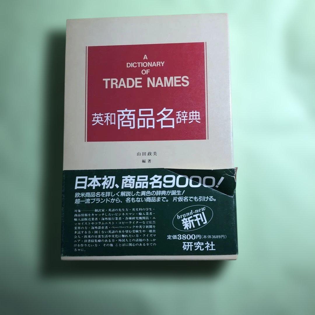 さなまじ
