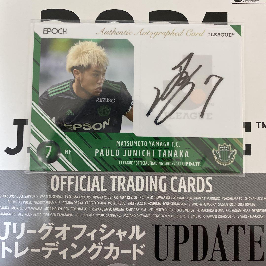 最終値下げ 田中パウロ淳一 直筆サインカード 2021 - メルカリ