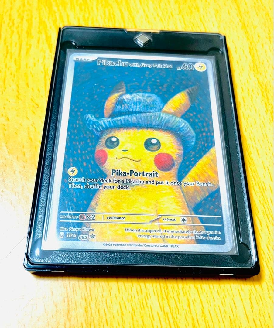 ゴッホピカチュウ - メルカリ