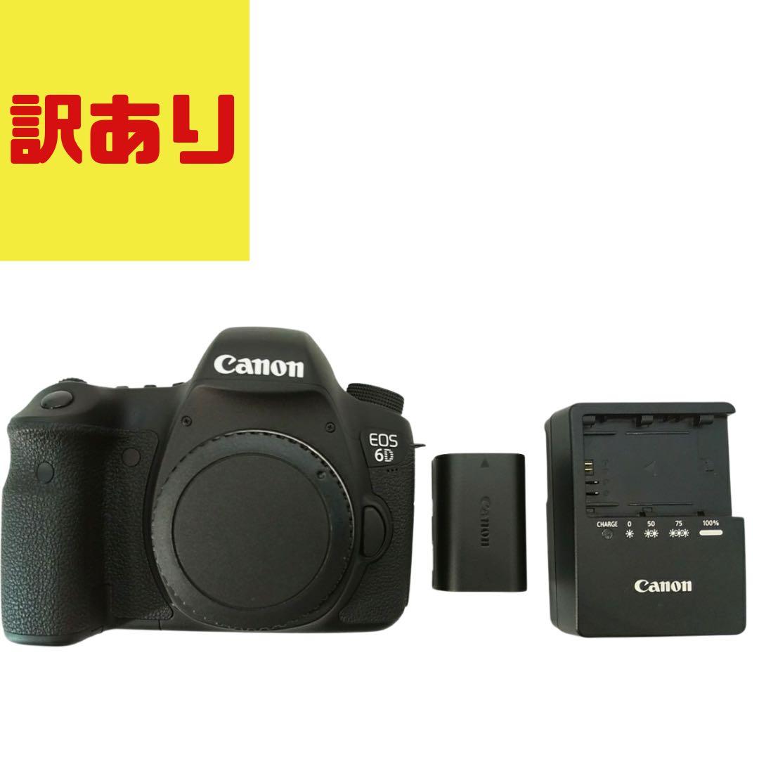 Canon デジタル一眼レフカメラ EOS 6D DS126401 ブラック 35mmフルサイズセンサー搭載で世界最軽量デジタル一眼！ 無線LANとGPS