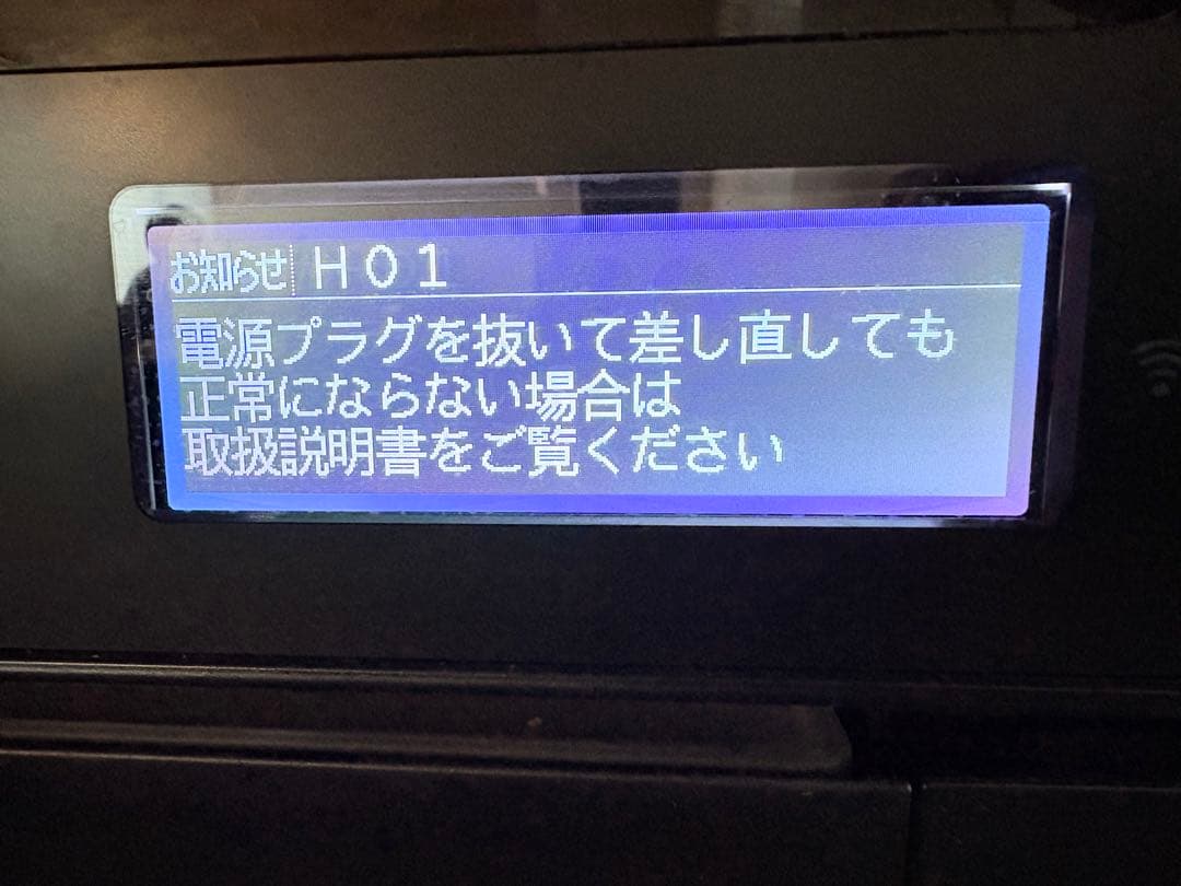 ts_bike様専用】MRO-W1B ブラック ヘルシーシェフ ジャンク品 - メルカリ