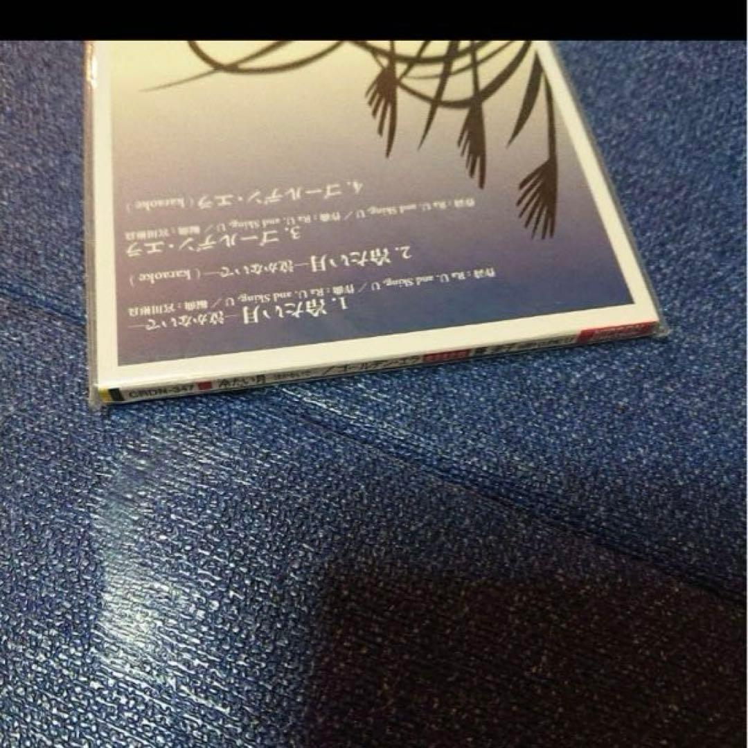 藤圭子 cubic U 宇多田ヒカル .冷たい月 8センチシングル8cm邦楽cd
