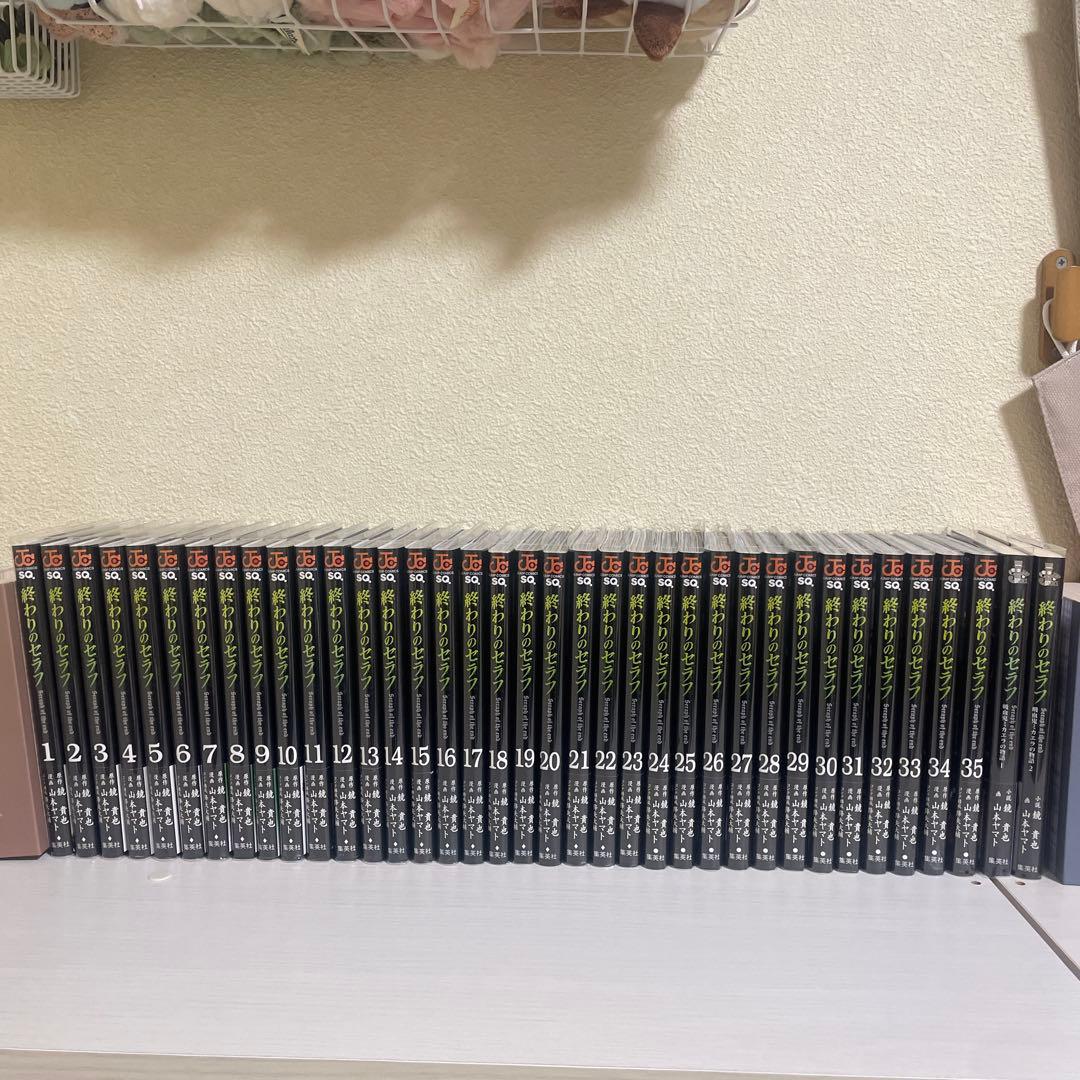 終わりのセラフ　1〜35巻　➕　小説2冊　全巻セット コミック全巻セット・まとめ買い】終わりのセラフ(1～35巻)セット