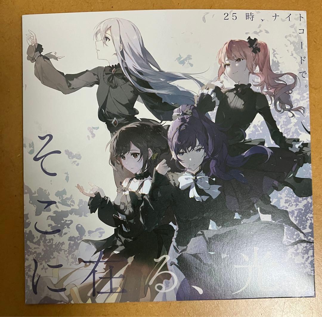 プロセカ 劇場版 映画 特典 ニーゴ - メルカリ