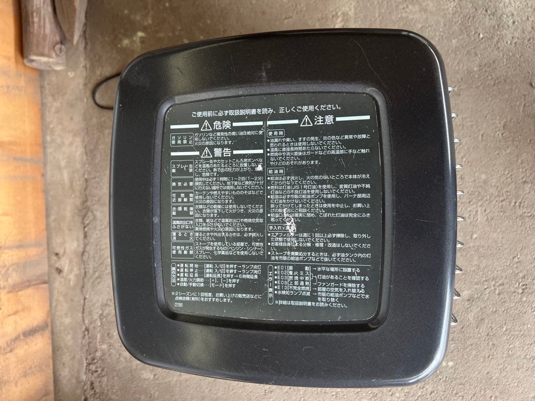 m*s様 【O-1608】DAINICHI ダイニチ ブルーヒーター FM-19 - メルカリ