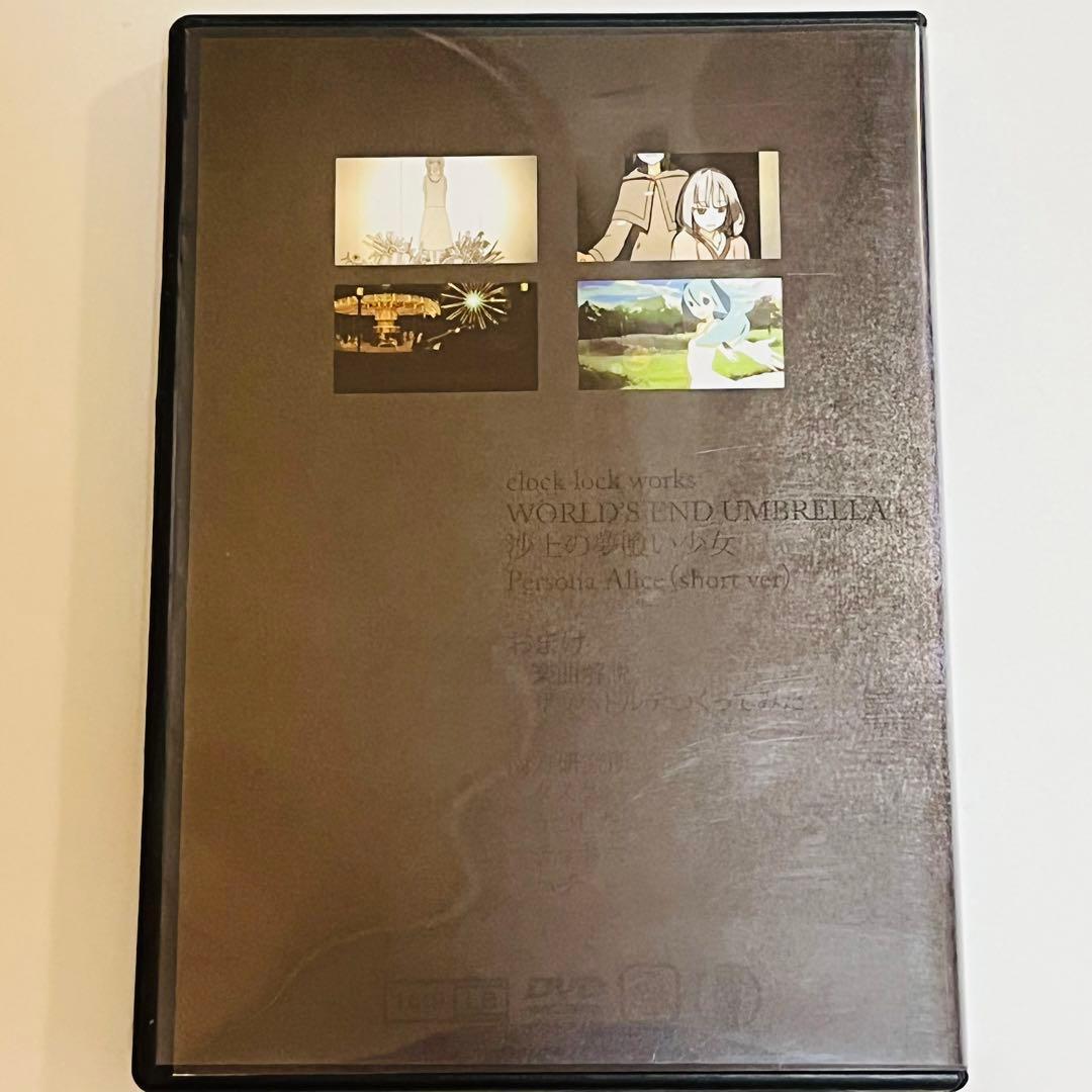 南方研究所 映像 DVD