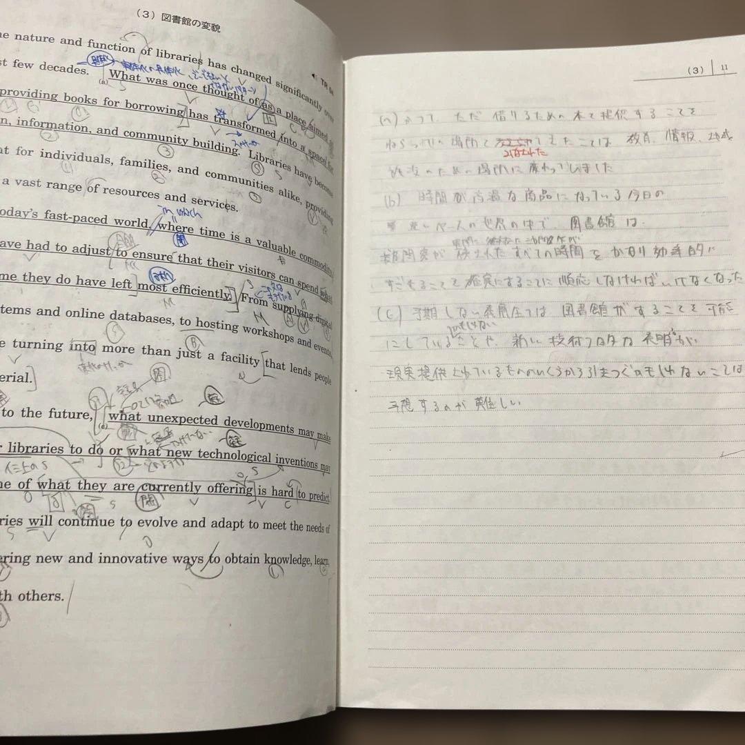 駿台 最新版 高三選抜医系英語セット プリント付き - メルカリ