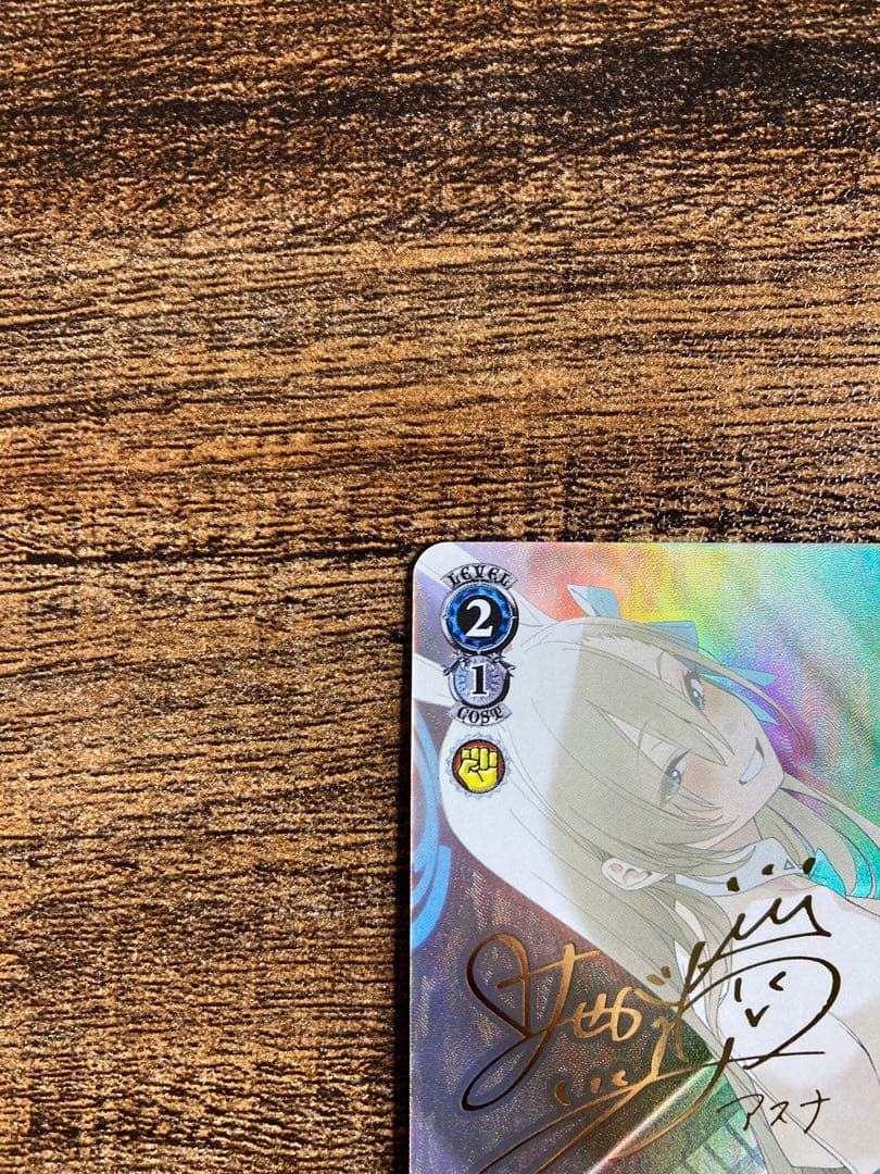 ヴァイス ブルーアーカイブ 一之瀬アスナ バニーガール SP サイン