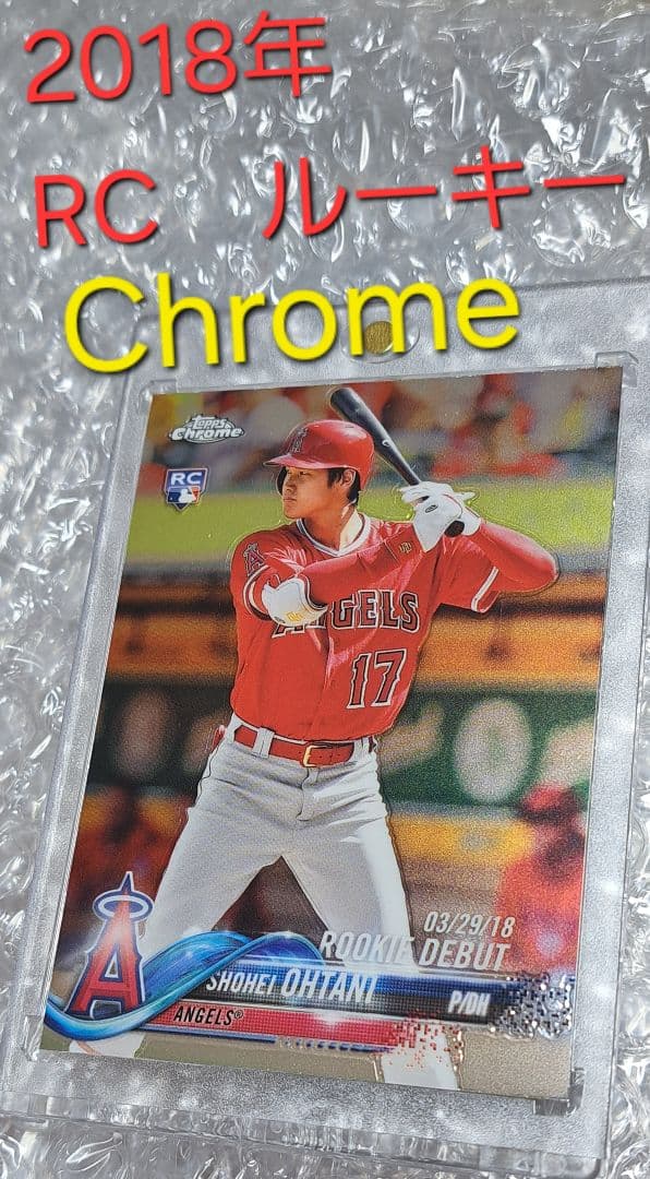 Topps 2018 Chrome HMT32　RC　ルーキー　大谷翔平 大谷翔平 2018 Topps Now RC ルーキーカード WEEK 6｜Yahoo!フリマ（旧