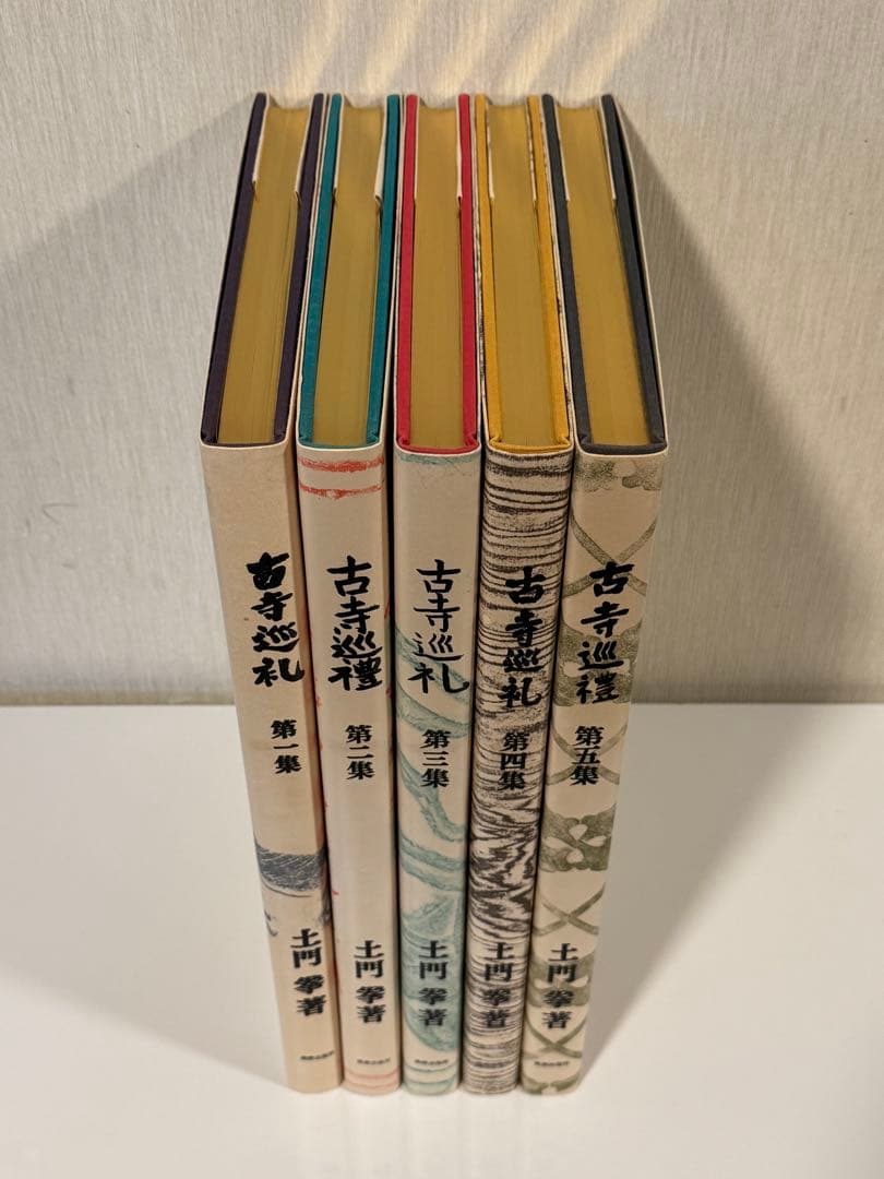 【極美品】古寺巡礼 全5巻セット 国際版　土門拳著 古寺巡礼 国際版 全5巻揃 | 土門拳 | nostos books ノストスブックス