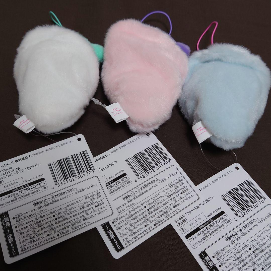 TWICE ラブリー GIGO おくるみぬいぐるみ ミサモ ミナ サナ モモ