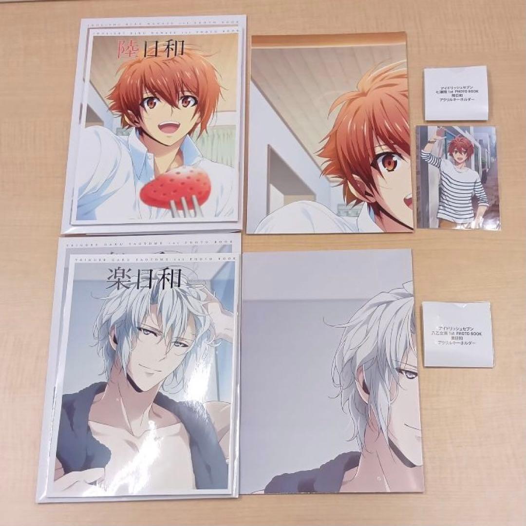 ➀要確認 アイナナ日和 1st PHOTO BOOK 購入特典ブロマイド 11冊