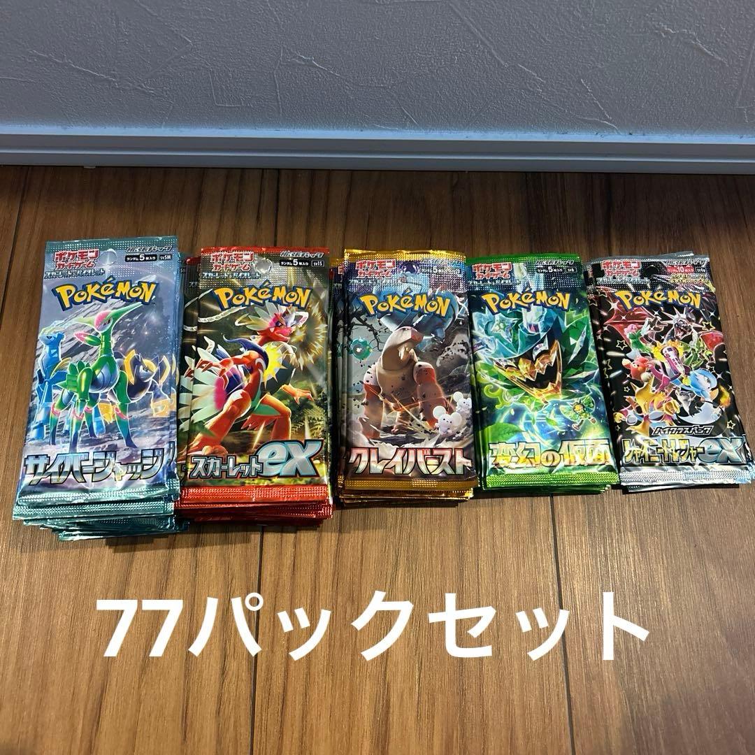 ポケモンカードパックセット 5種類 - メルカリ