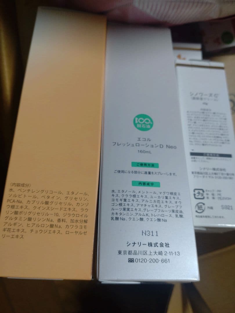 実佳さま