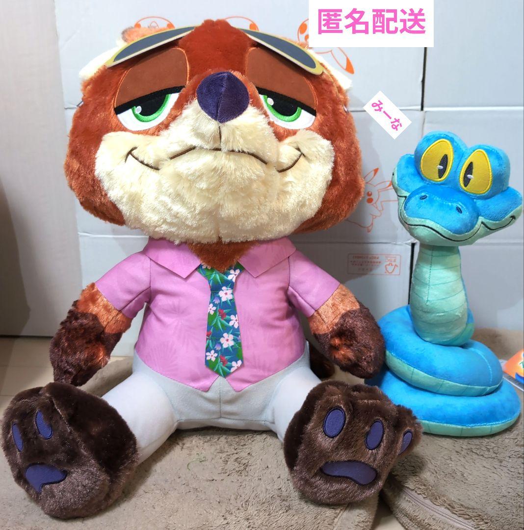 ズートピア2 スーパーラージぬいぐるみ ニック ＆ Lぬい ゲイリー