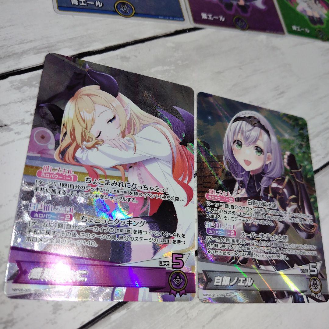 星街すいせい HR 白上フブキ UR SY 緑 紫 青 まとめて 10