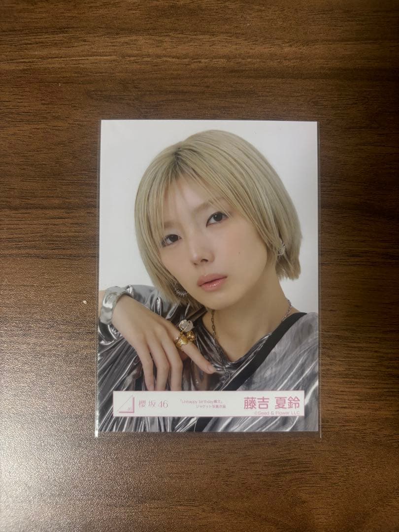 藤吉夏鈴 unhappy birthday構文 ジャケット写真衣装 ヨリ - メルカリ