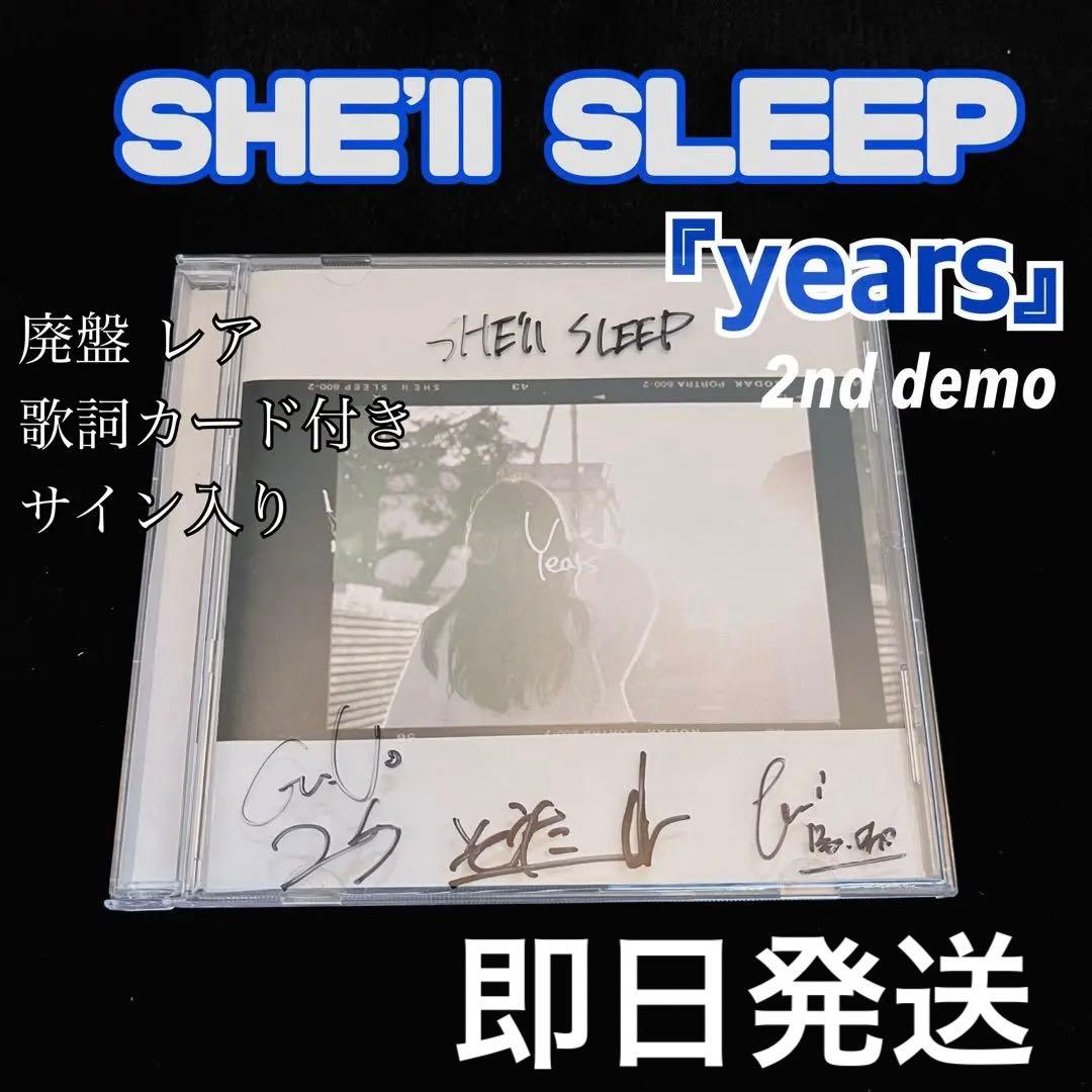シールスリープ years 2nd demo 廃盤CD - メルカリ