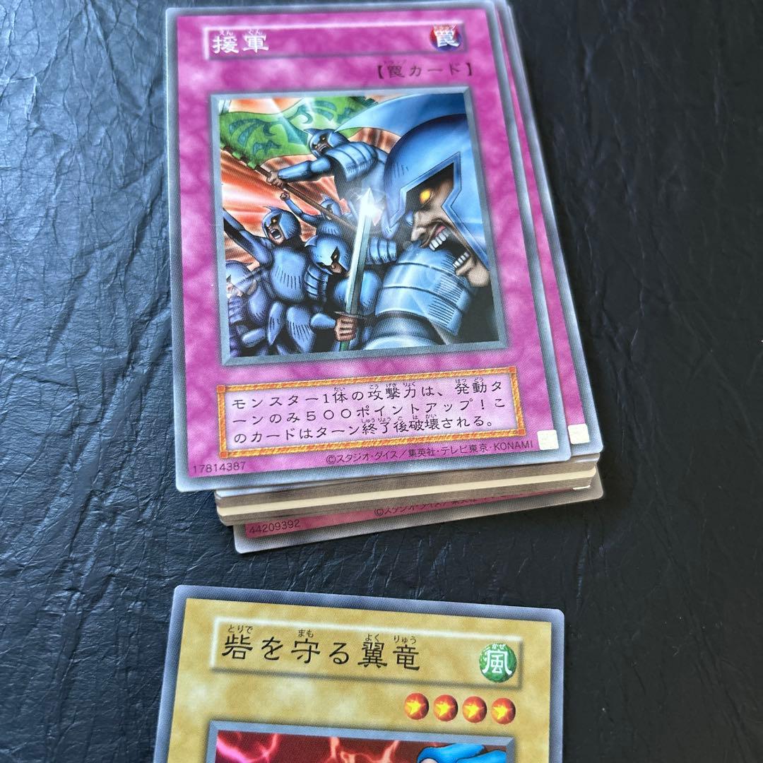 遊戯王 EX 復刻版 ブラックマジシャン デッキ - メルカリ