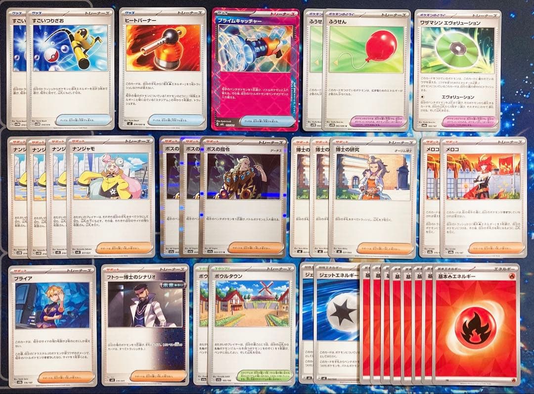 本格構築‼️】メガリザードンXexデッキ 構築済みデッキ リザードンex