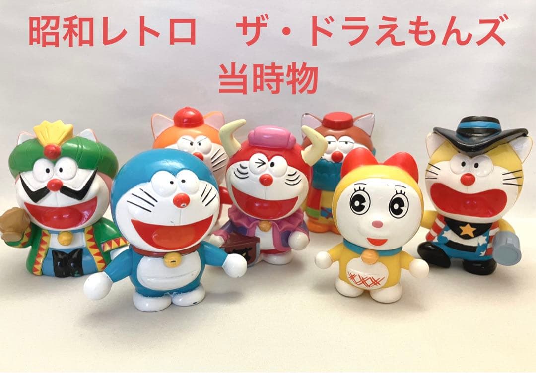 ザ・ドラえもんズ フィギュア ソフビ 希少 1996年 食玩 昭和レトロ
