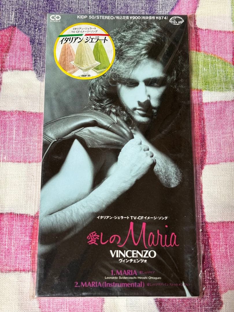VINCENZO 愛しのMaria CD Amazon.co.jp: MARIA: ミュージック