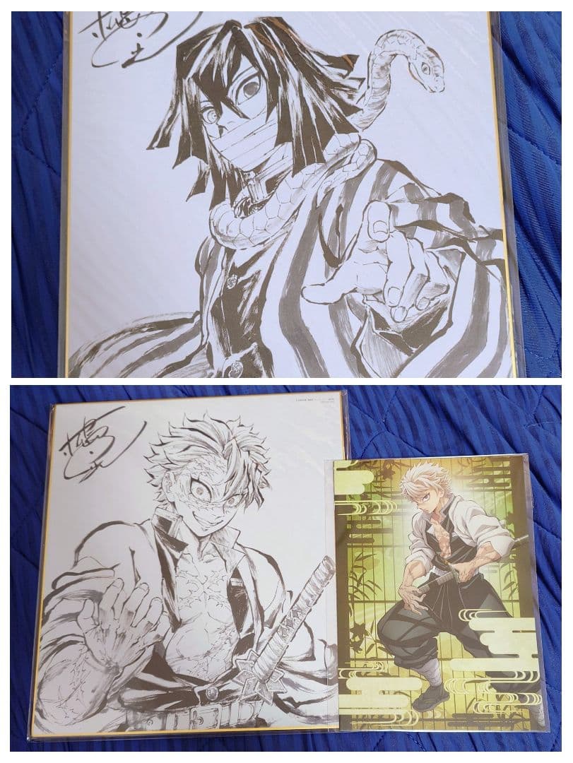 鬼滅の刃 柱稽古編特典色紙 【小芭内、実弥】実弥スクラッチカード