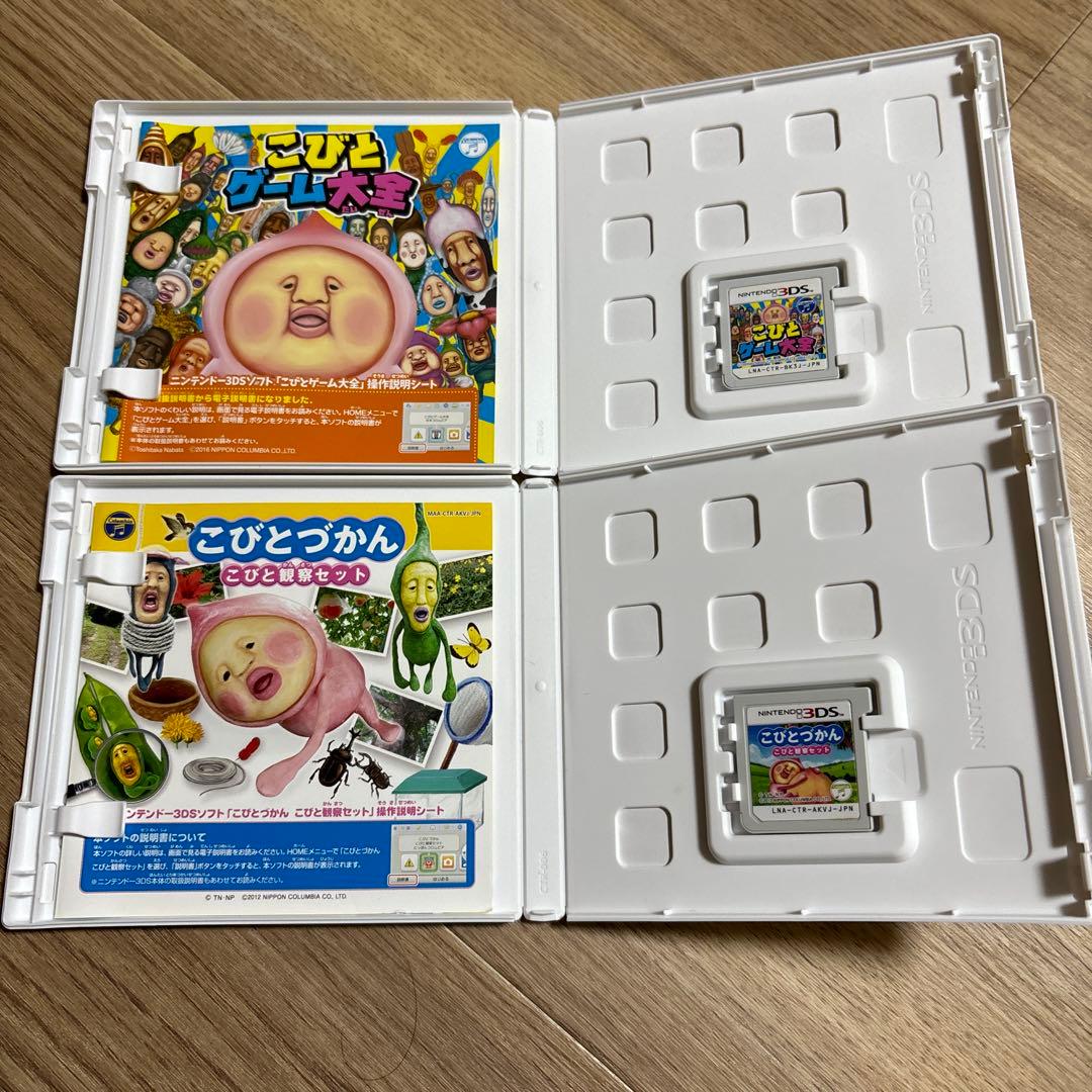 こびとゲーム大全 - メルカリ
