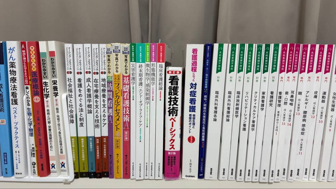 看護/教科書/1冊500円(まとめ買いで1冊-100円) - メルカリ