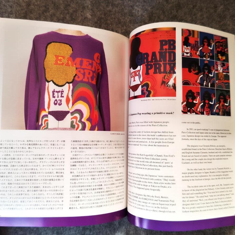 ◇古本◇アイデア IDEA◇羽良多平吉◇GTF 横尾忠則 仲條正義 田名網