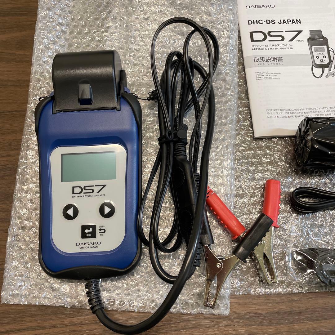 バッテリー診断機 大作商事DS7 ver2.0 バッテリーテスター - メルカリ