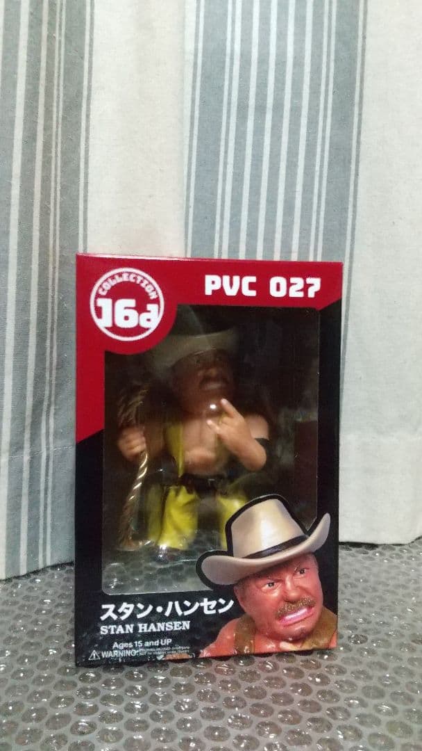 最終値下げ！新品 16dソフビコレクション スタン・ハンセン HAO