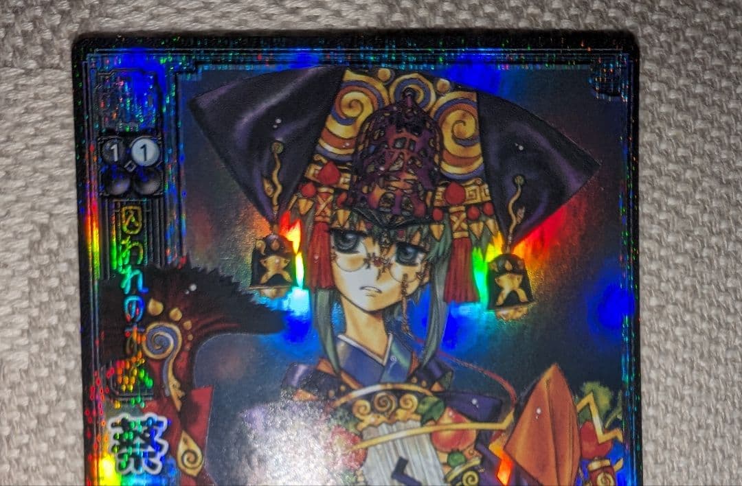 TR蔡文姫 天下無双レア 中村博文 三国志大戦TCG トレーディングカード