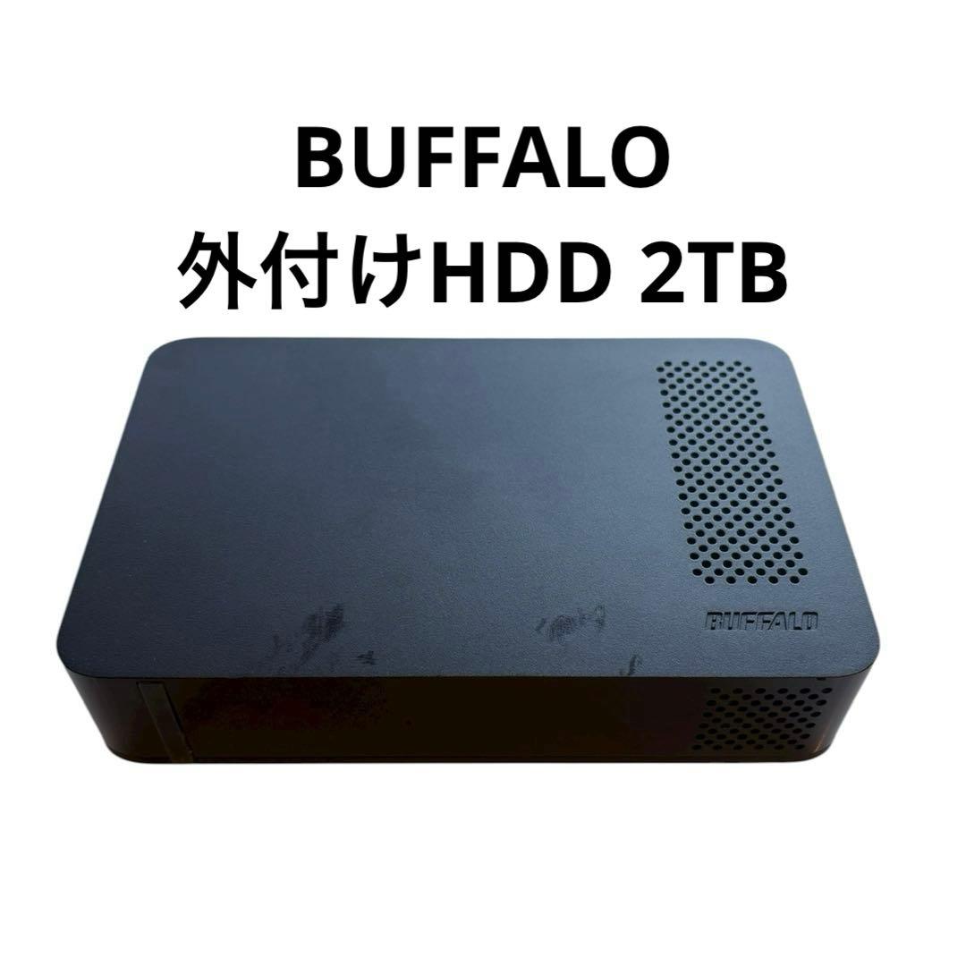 Buffalo バッファロー HDLCU3 外付けHDD 2TB ジャンク品 - メルカリ