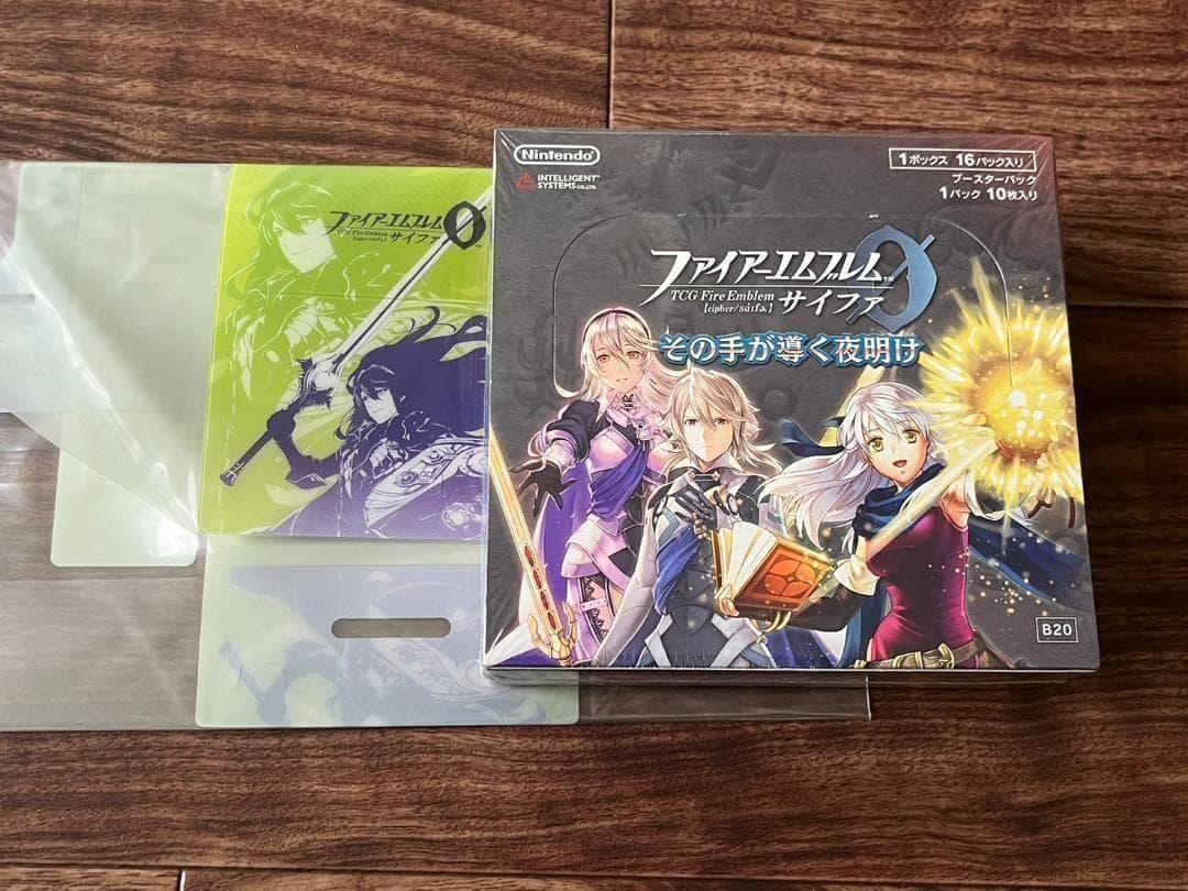 シュリンク未開封 初回特典付 ファイアーエムブレムサイファ その手が導く夜明け Amazon.co.jp: ファイアーエムブレム サイファ B20-029 トラブル・イズ